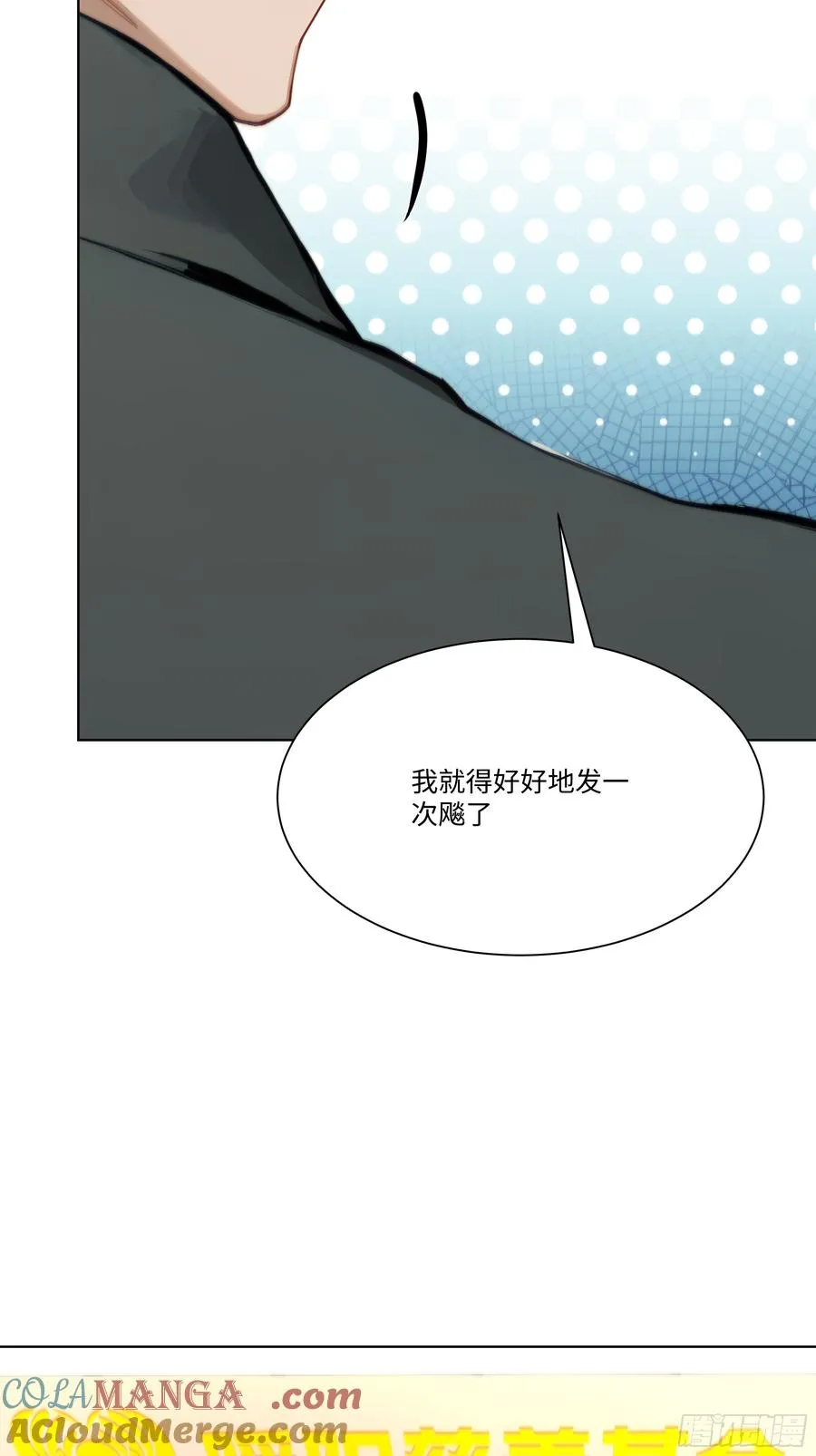 49 存款，两万！12