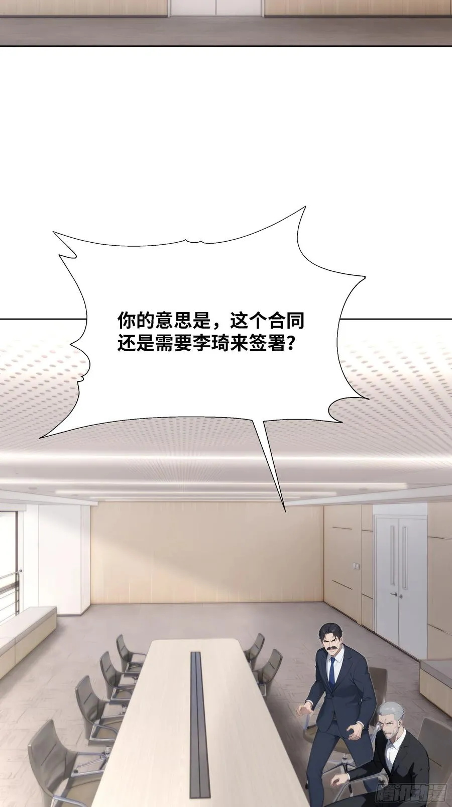 57 过河拆桥81
