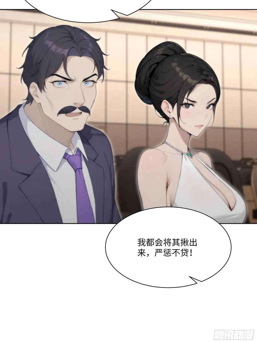 64 新闻发布会26