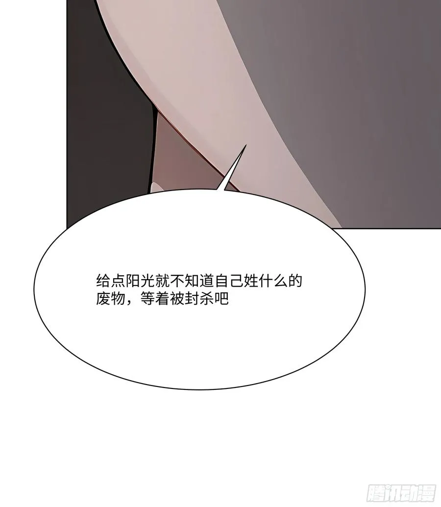 75 黑热搜38