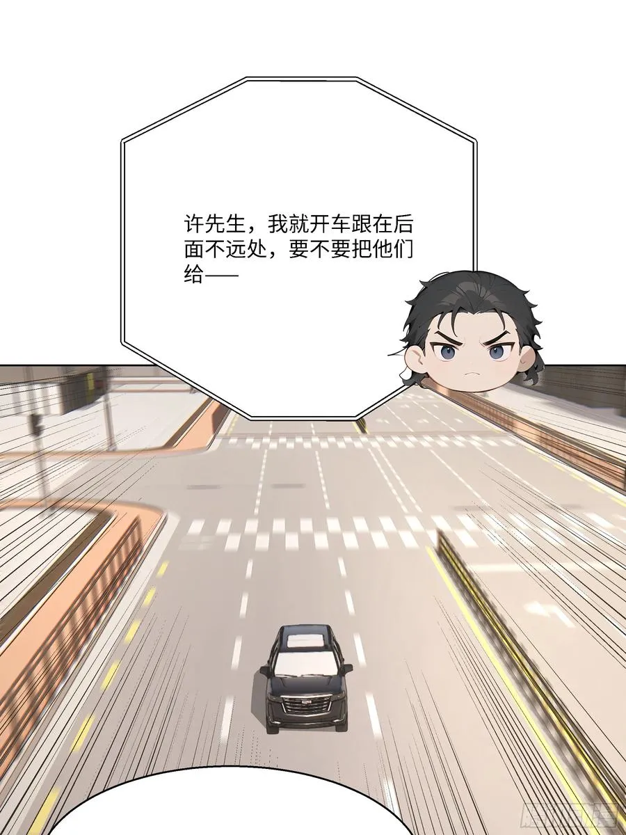76 跟踪61
