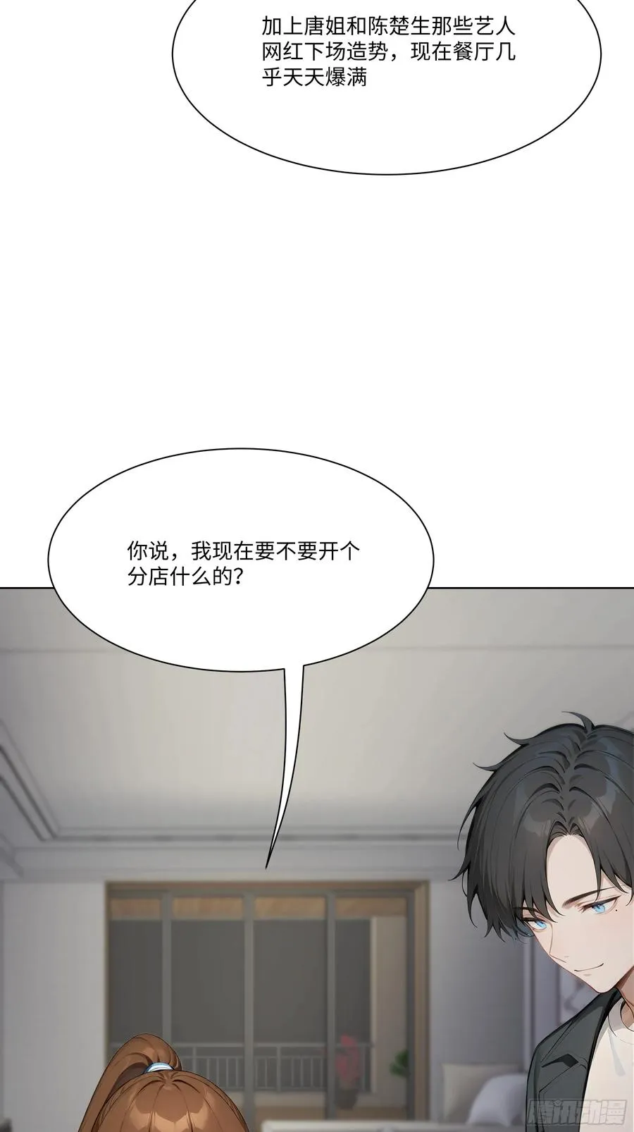 40 生物药剂52