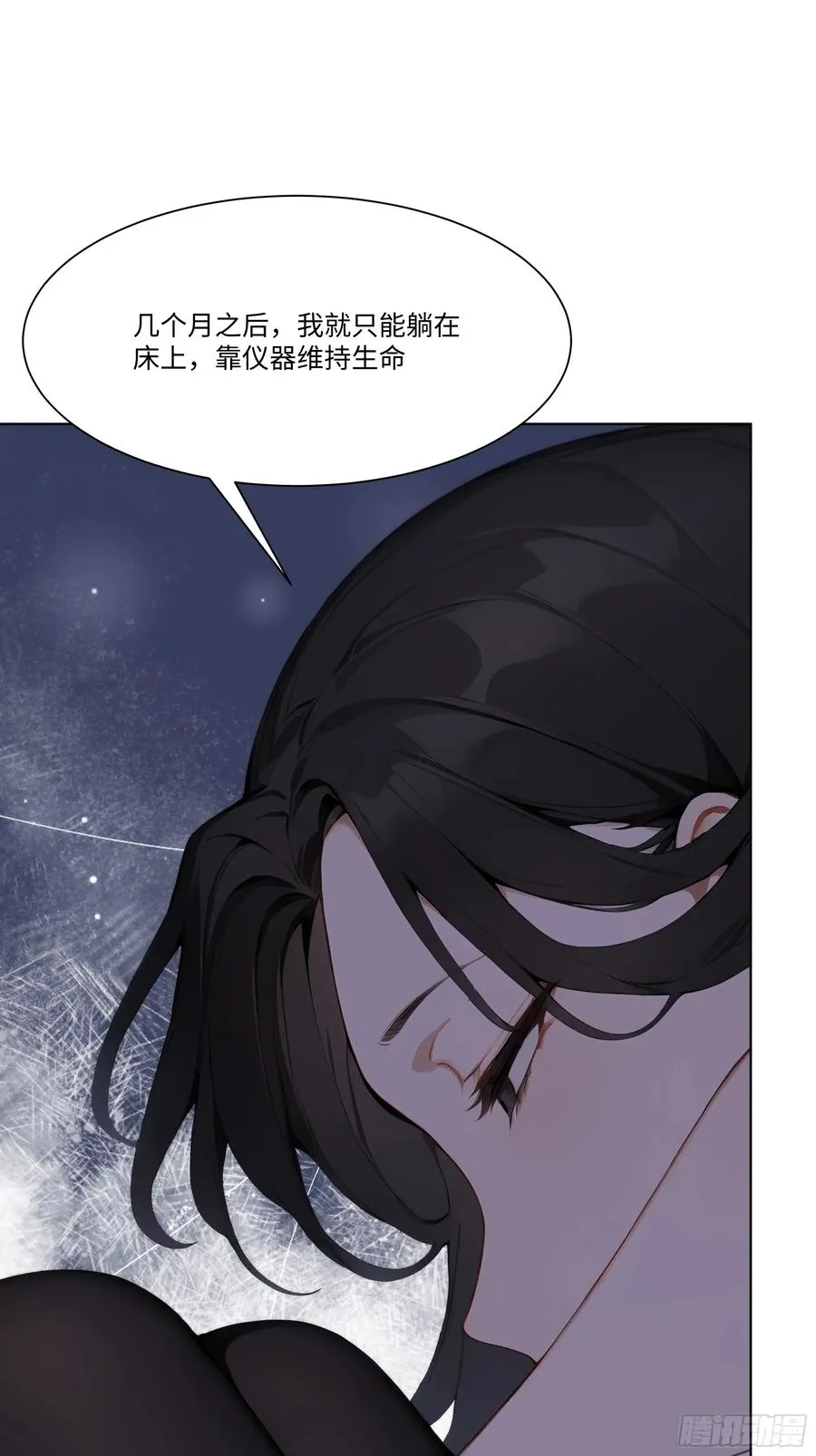 62 把她带回家49