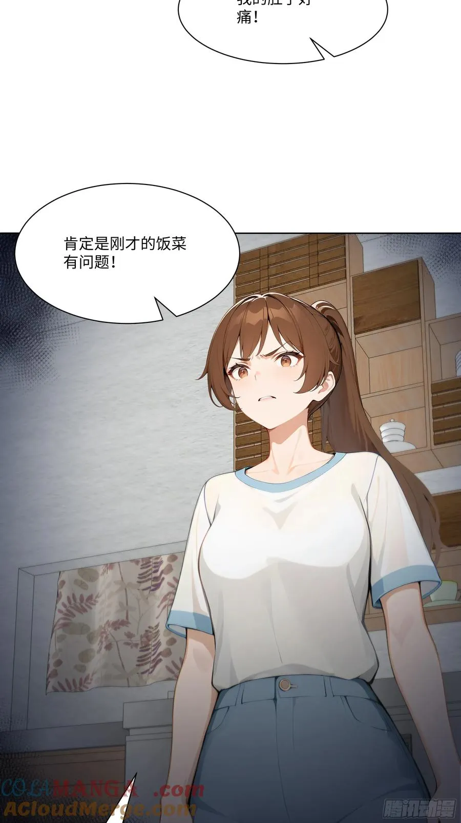 38 真能装啊！63