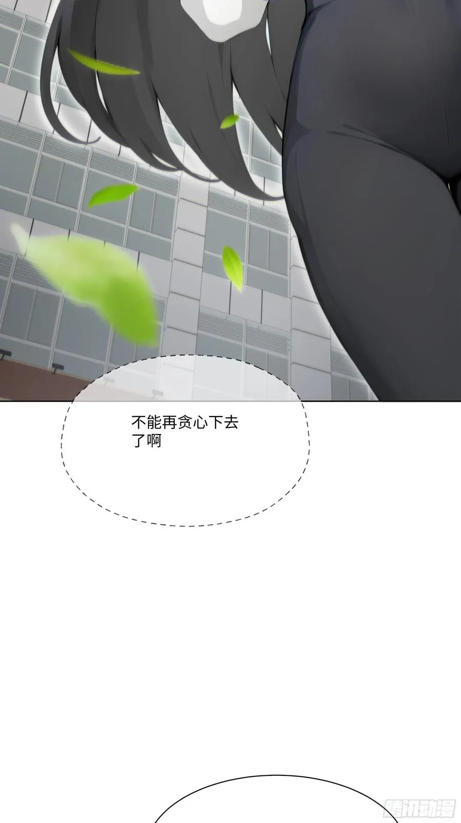 28 栽赃陷害！9