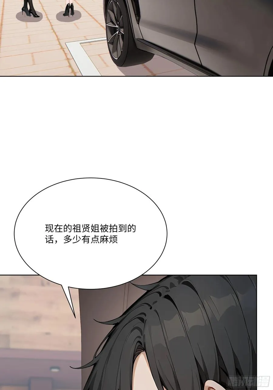 70 事情解决了102