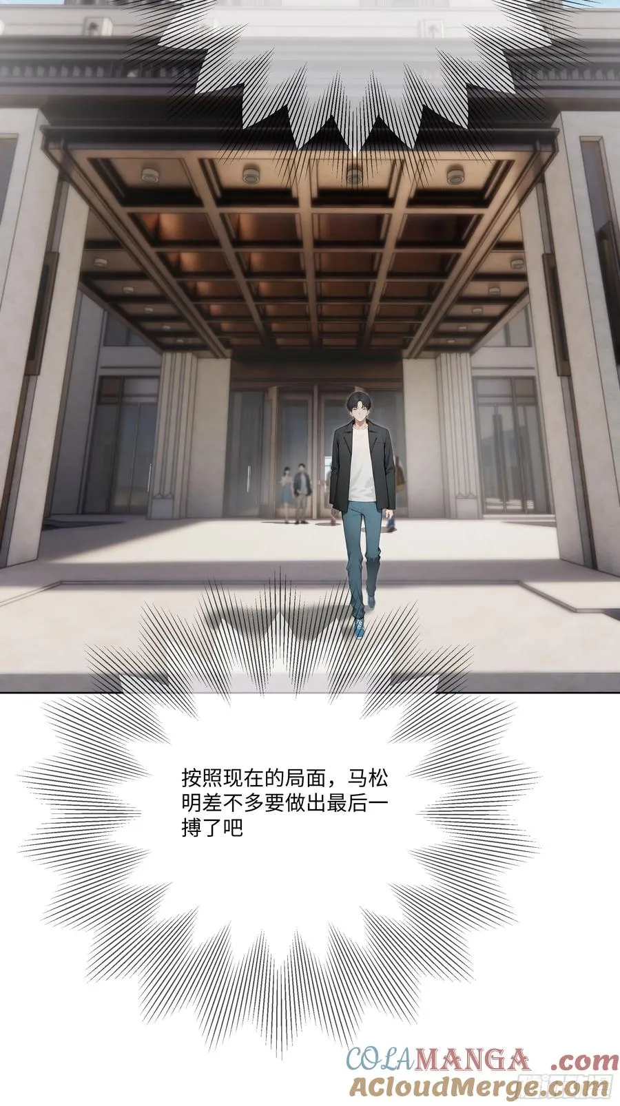 68 通缉令75