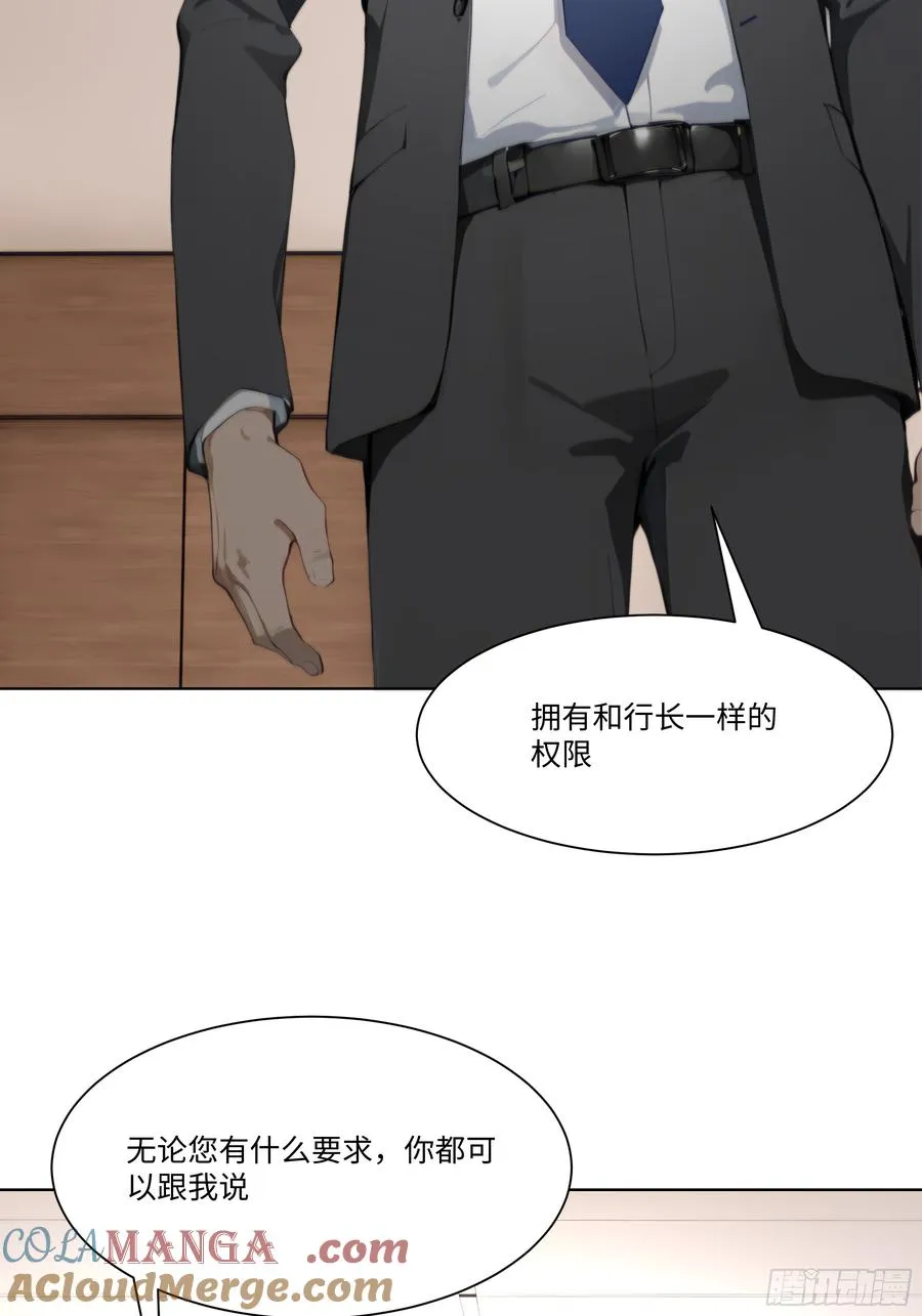50 洗脱嫌疑33