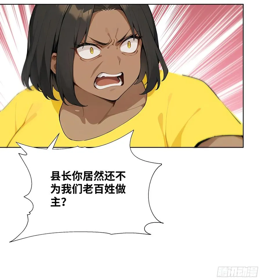 25 蓄意轰拳！55