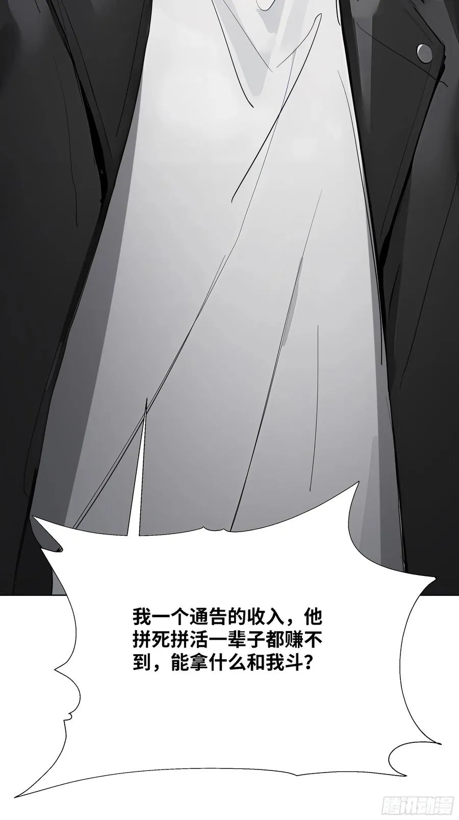 75 黑热搜29