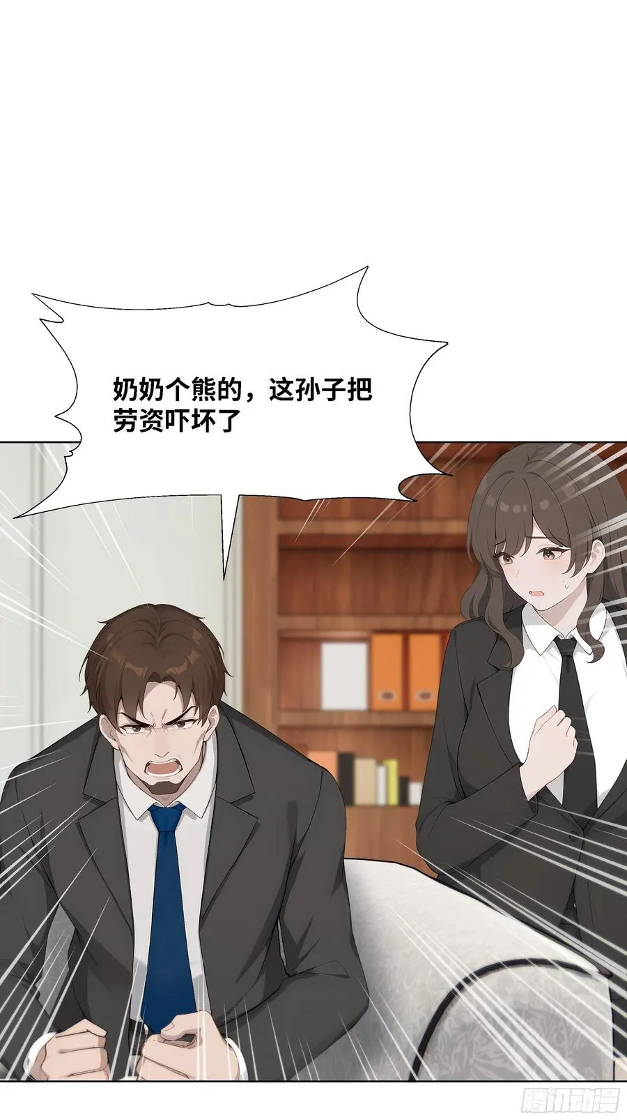53 敢动我的女人？你也配！7
