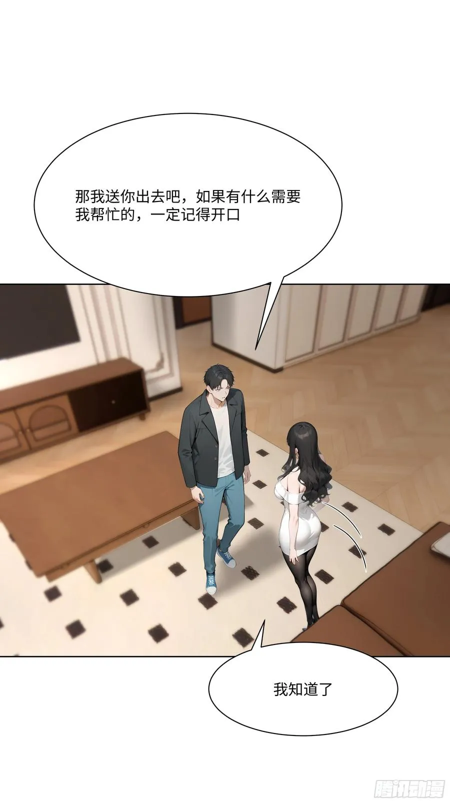 54 隐瞒的病症？76