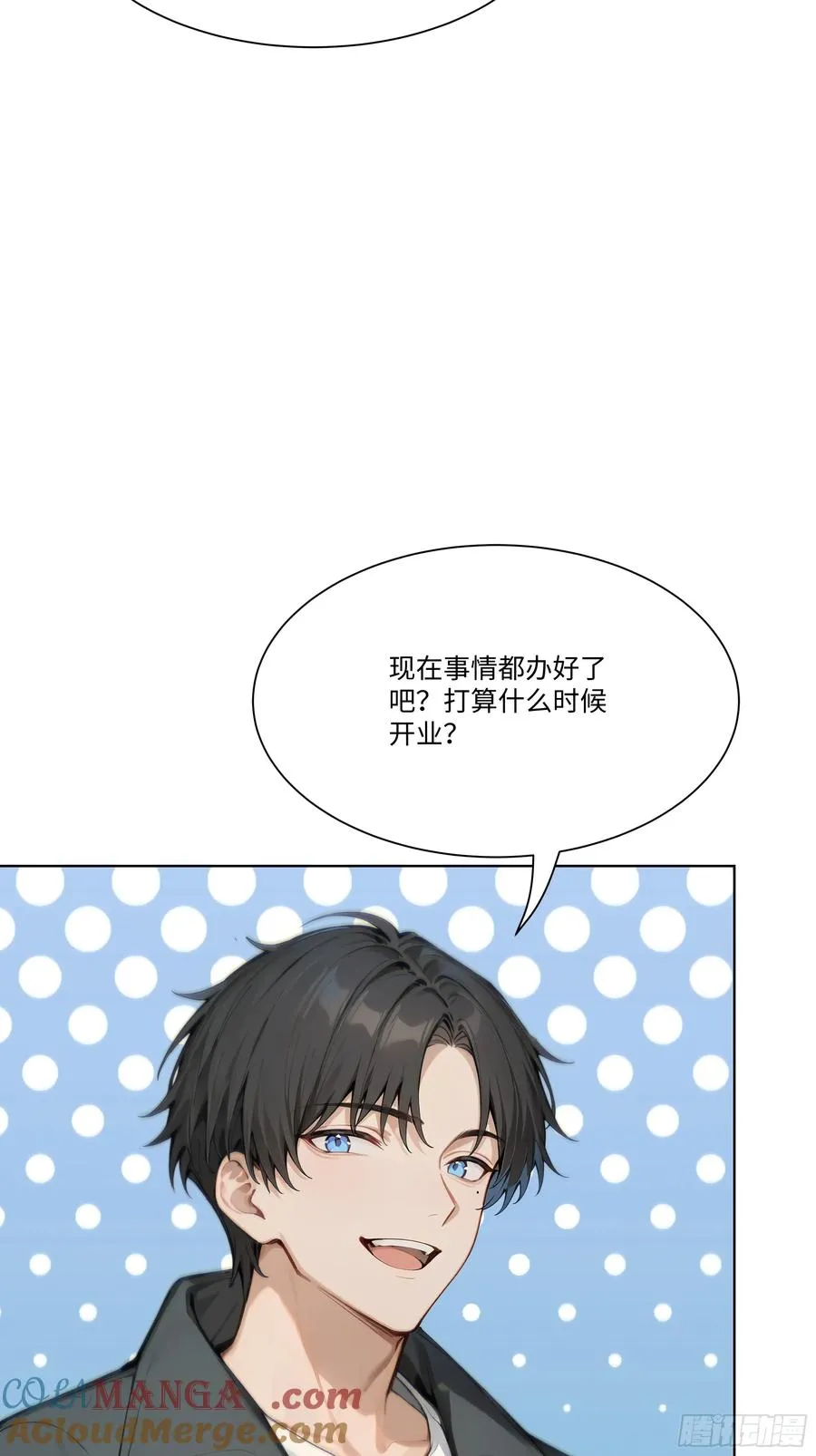 28 栽赃陷害！12