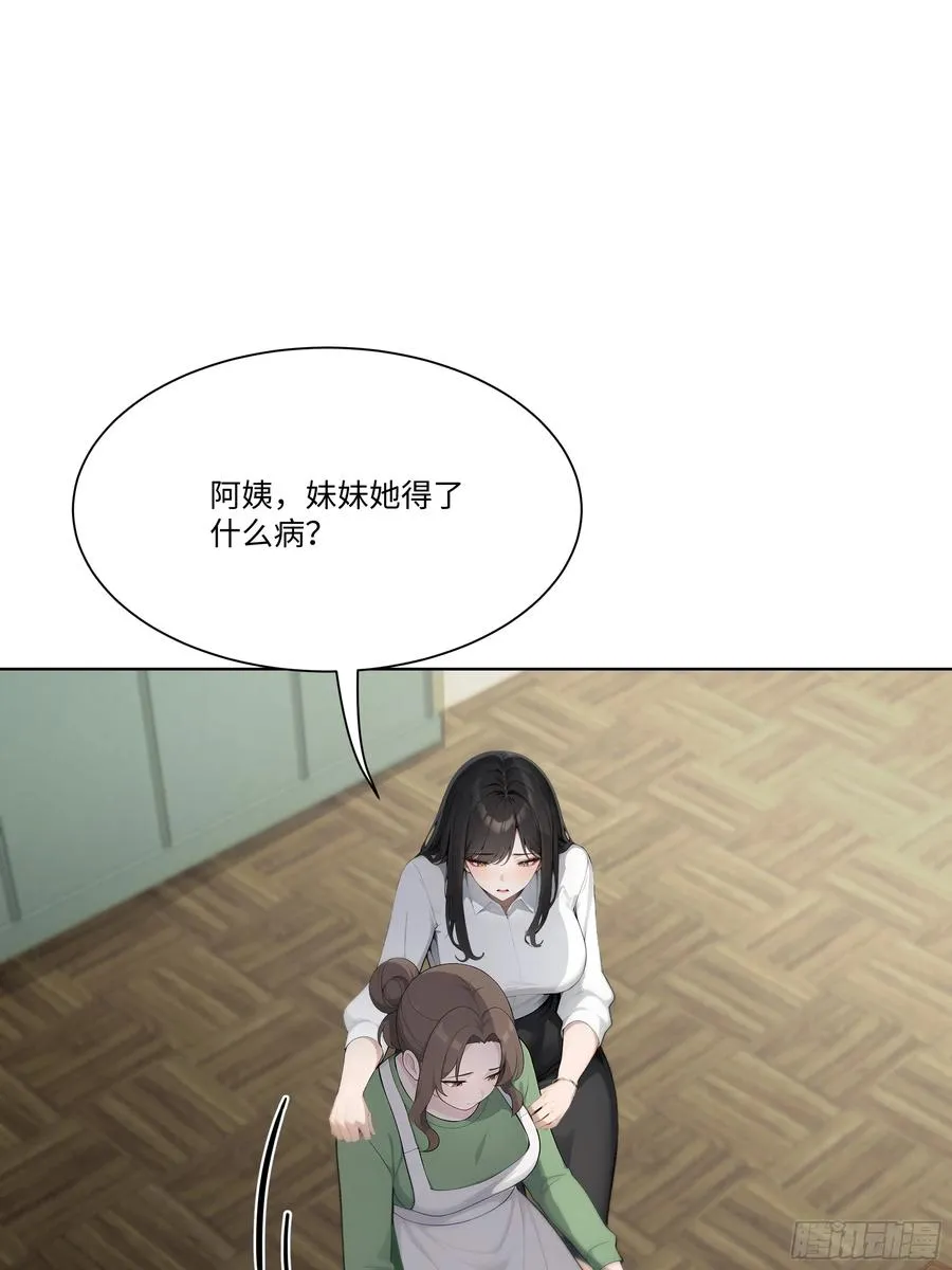 30 惊喜34