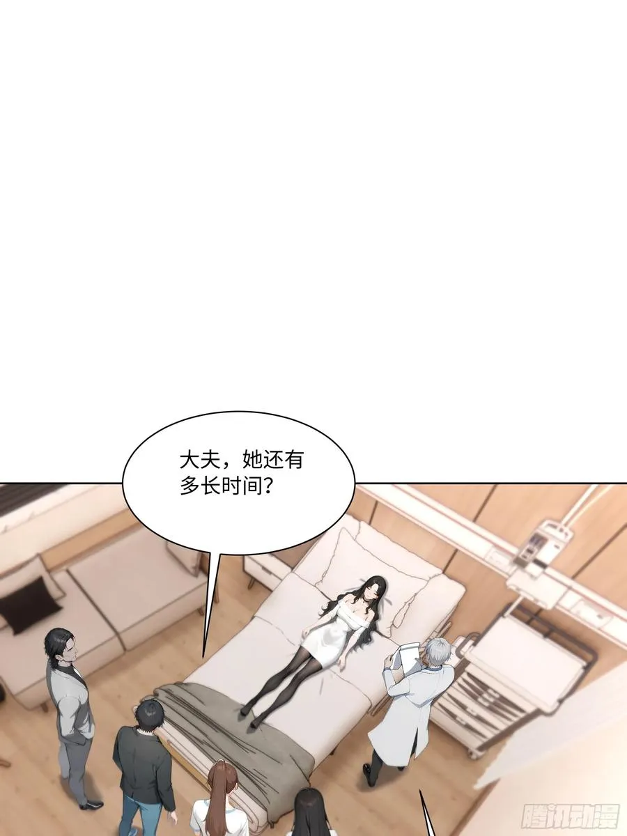 66 解除通缉令34
