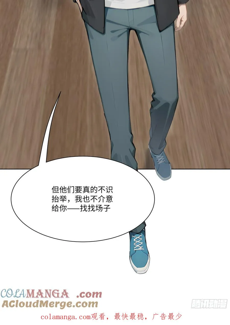31 盖章确认！75