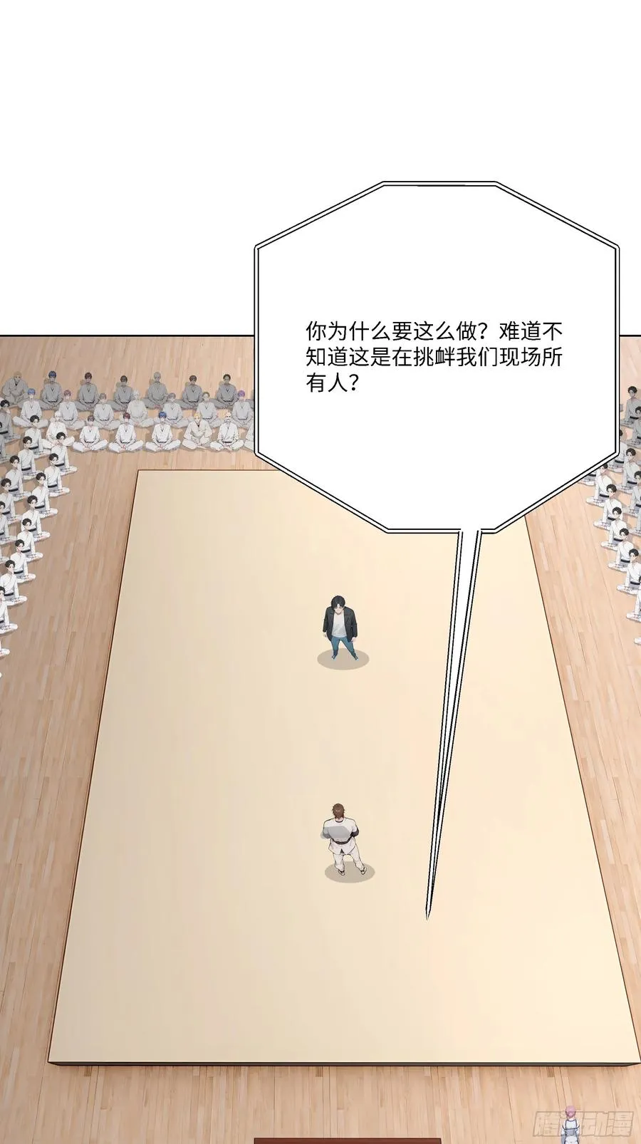 79 比武大赛85