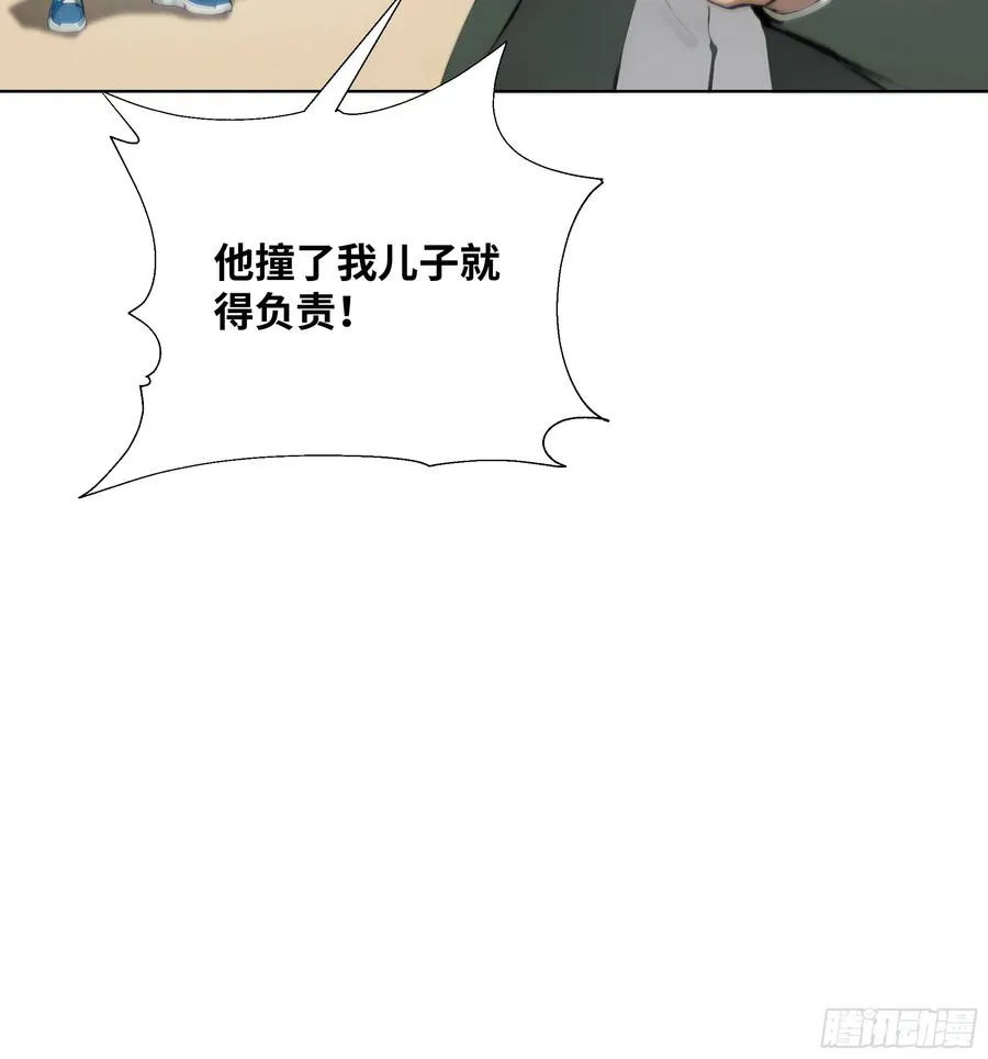 27 你听我解释！7