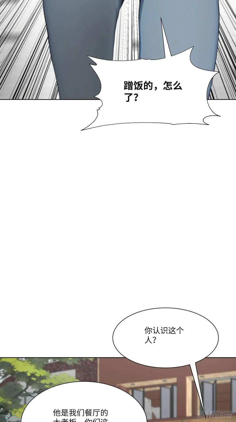 37 狗仗人势79