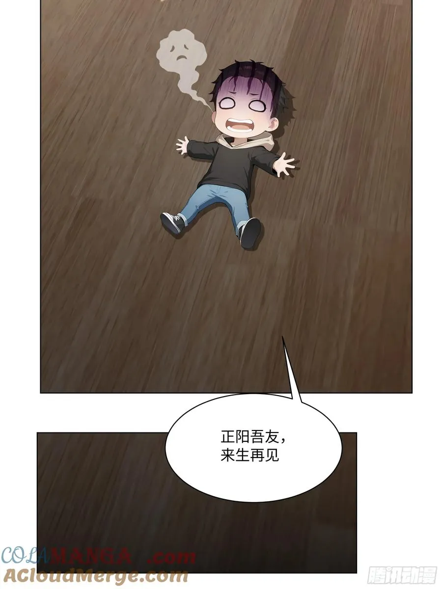 77 疯狂的粉丝60
