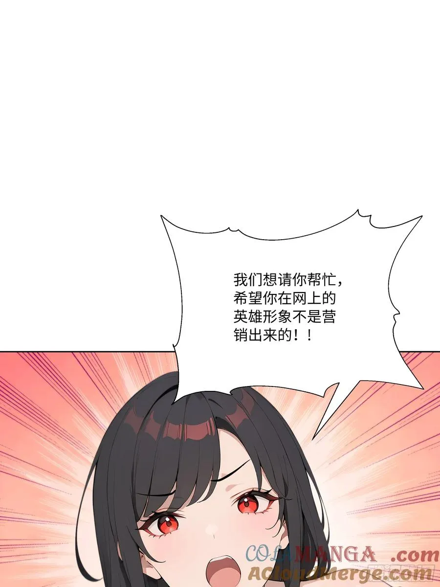 67 好自为之24