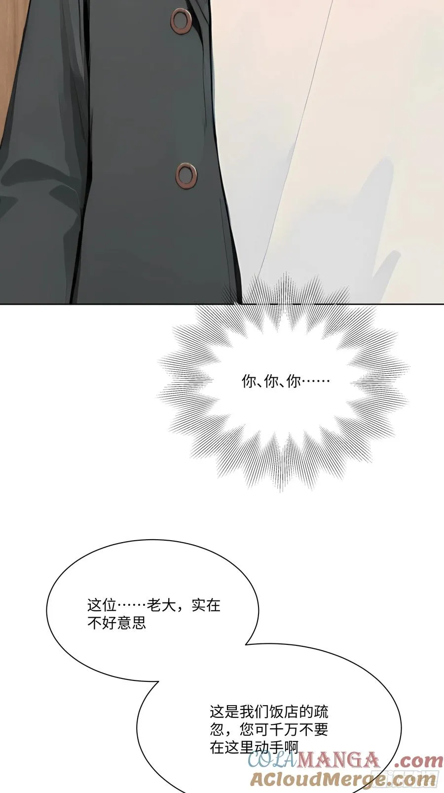 34 帮你管孩子！45