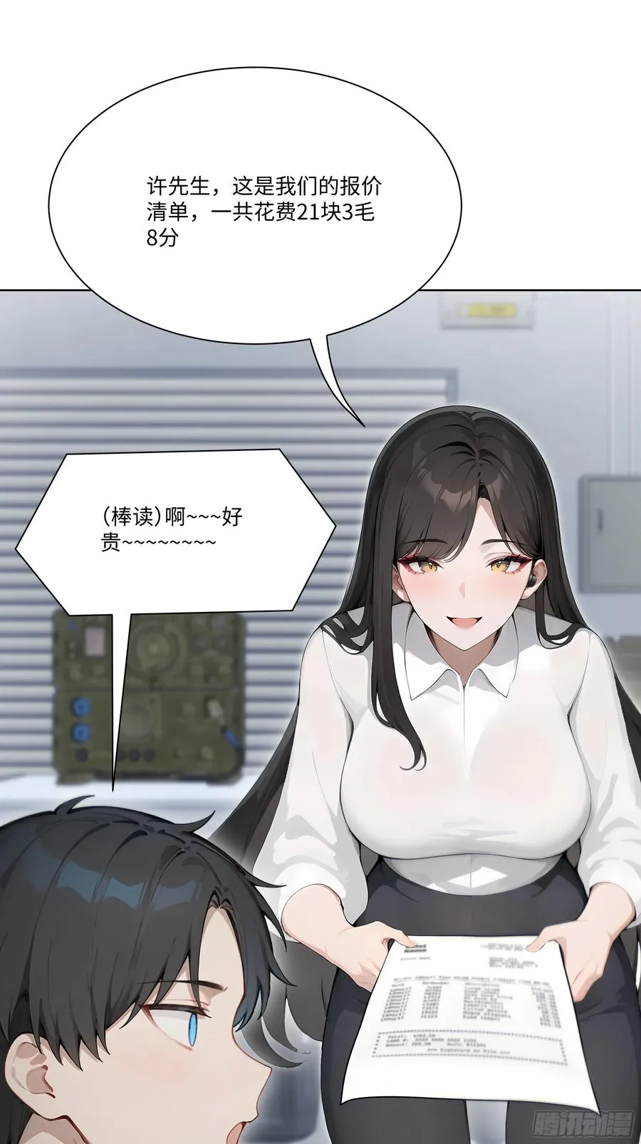 35 那样东西80