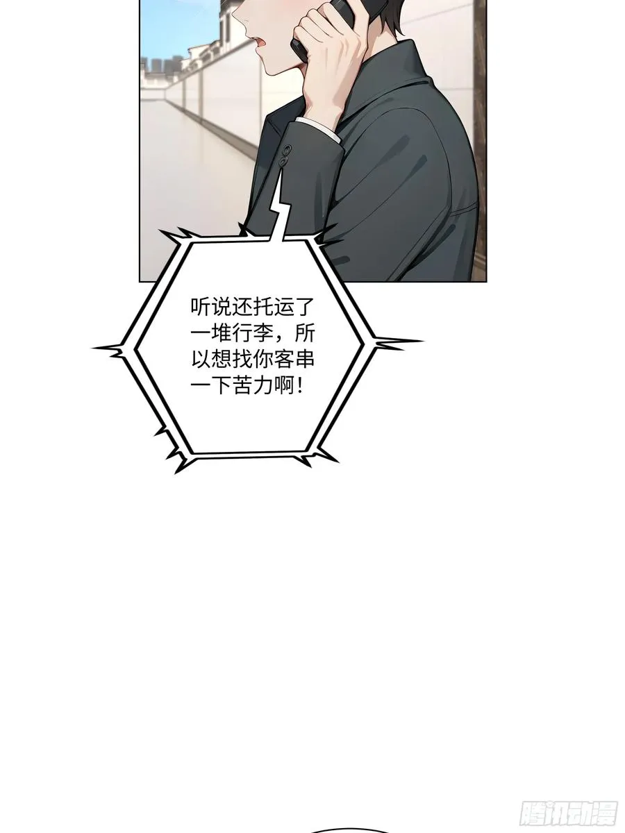 72 接机26