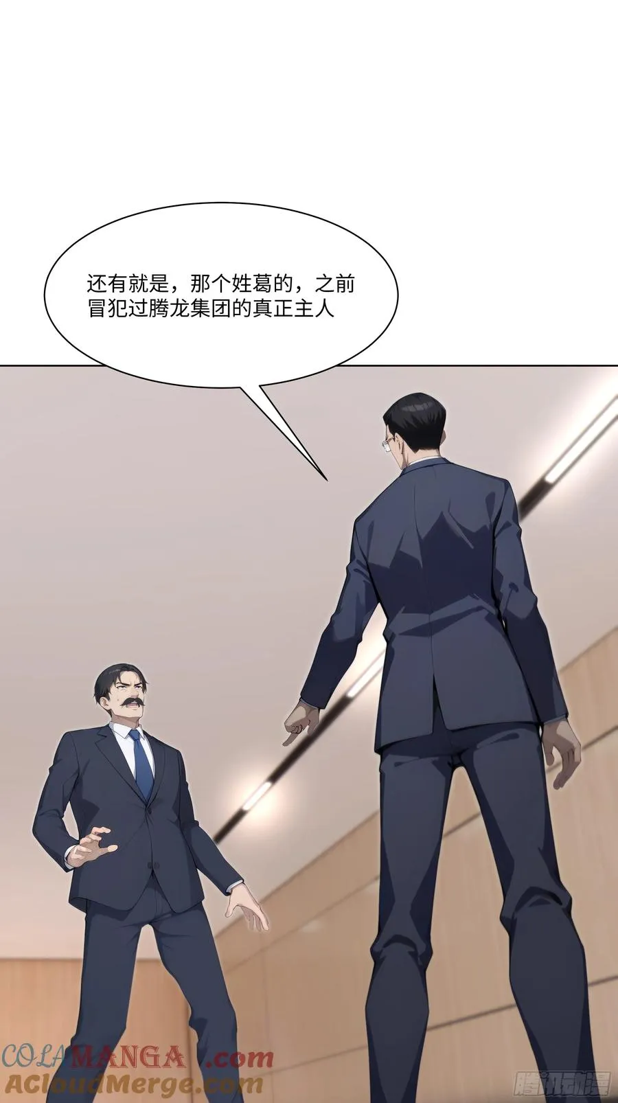 58 绝对忠心的助力！52