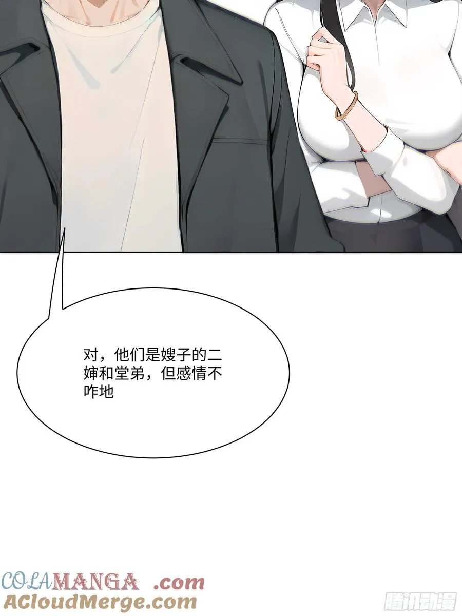 24 便宜亲戚！63
