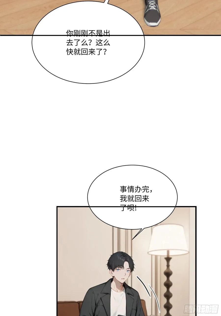 65 我不喜欢看脸色68