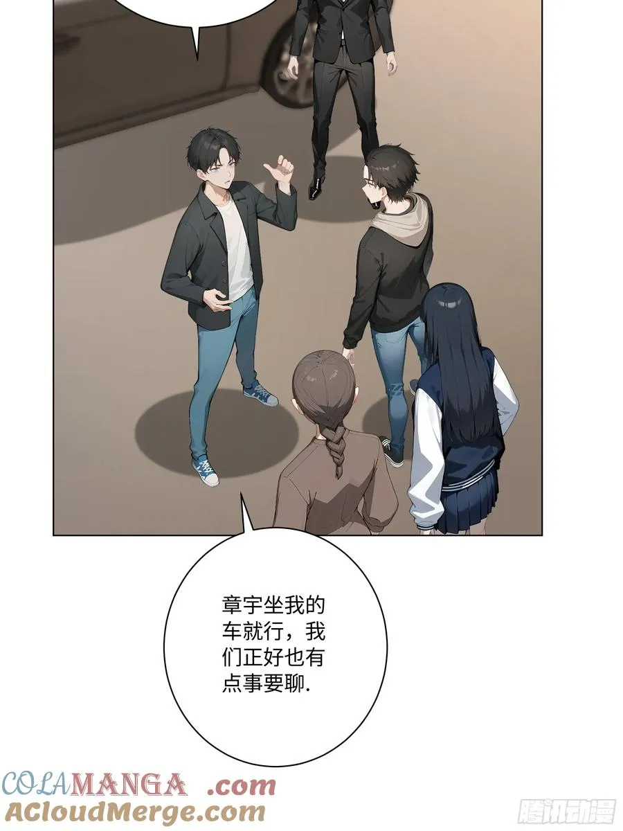 73 接机事件57