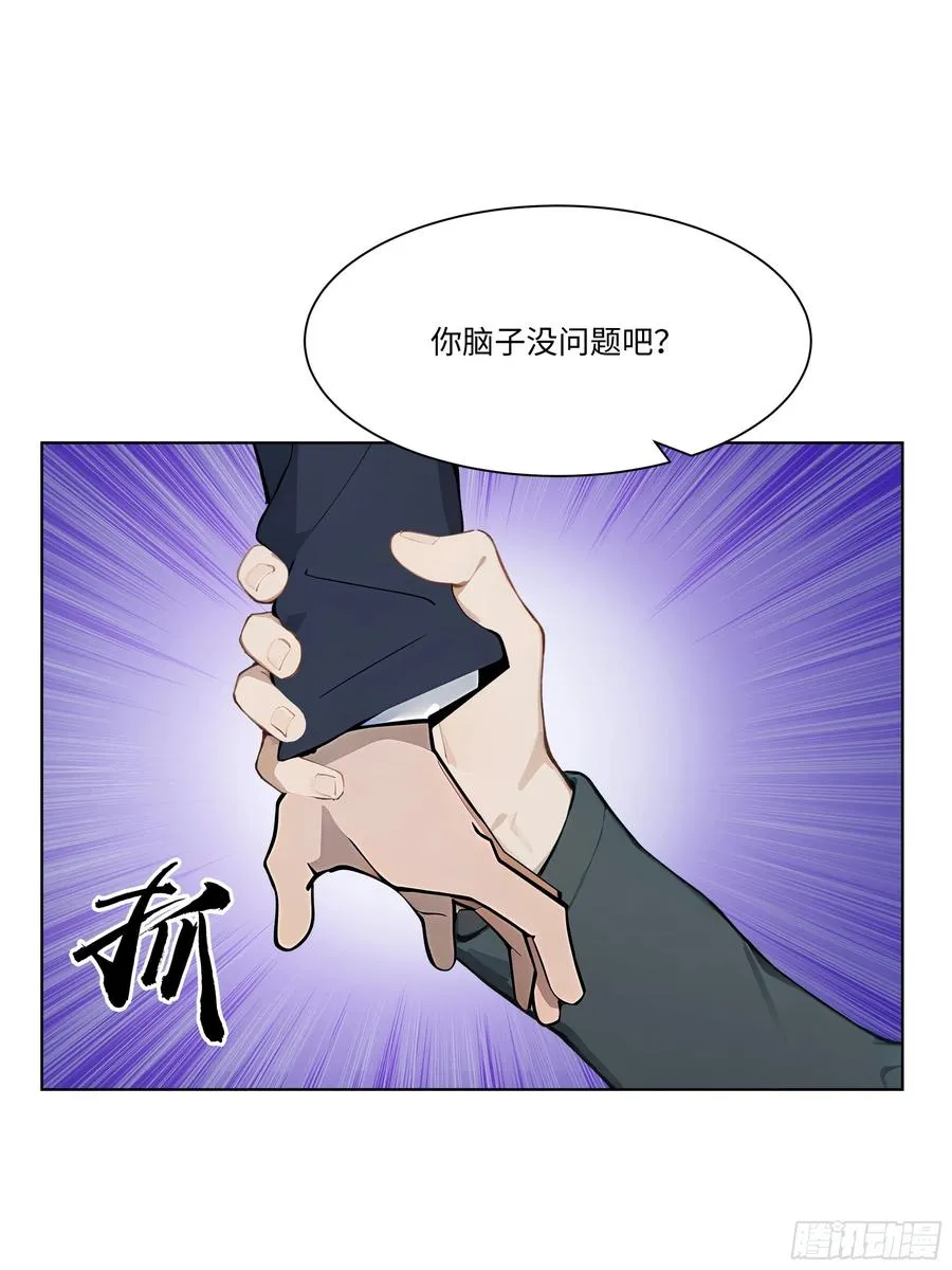53 敢动我的女人？你也配！61