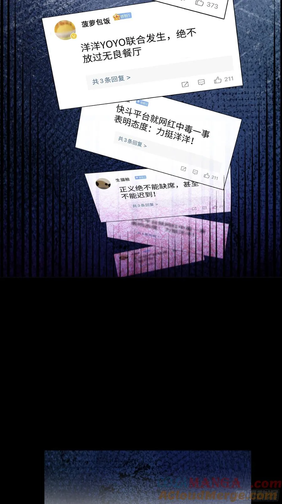 39 自食恶果9
