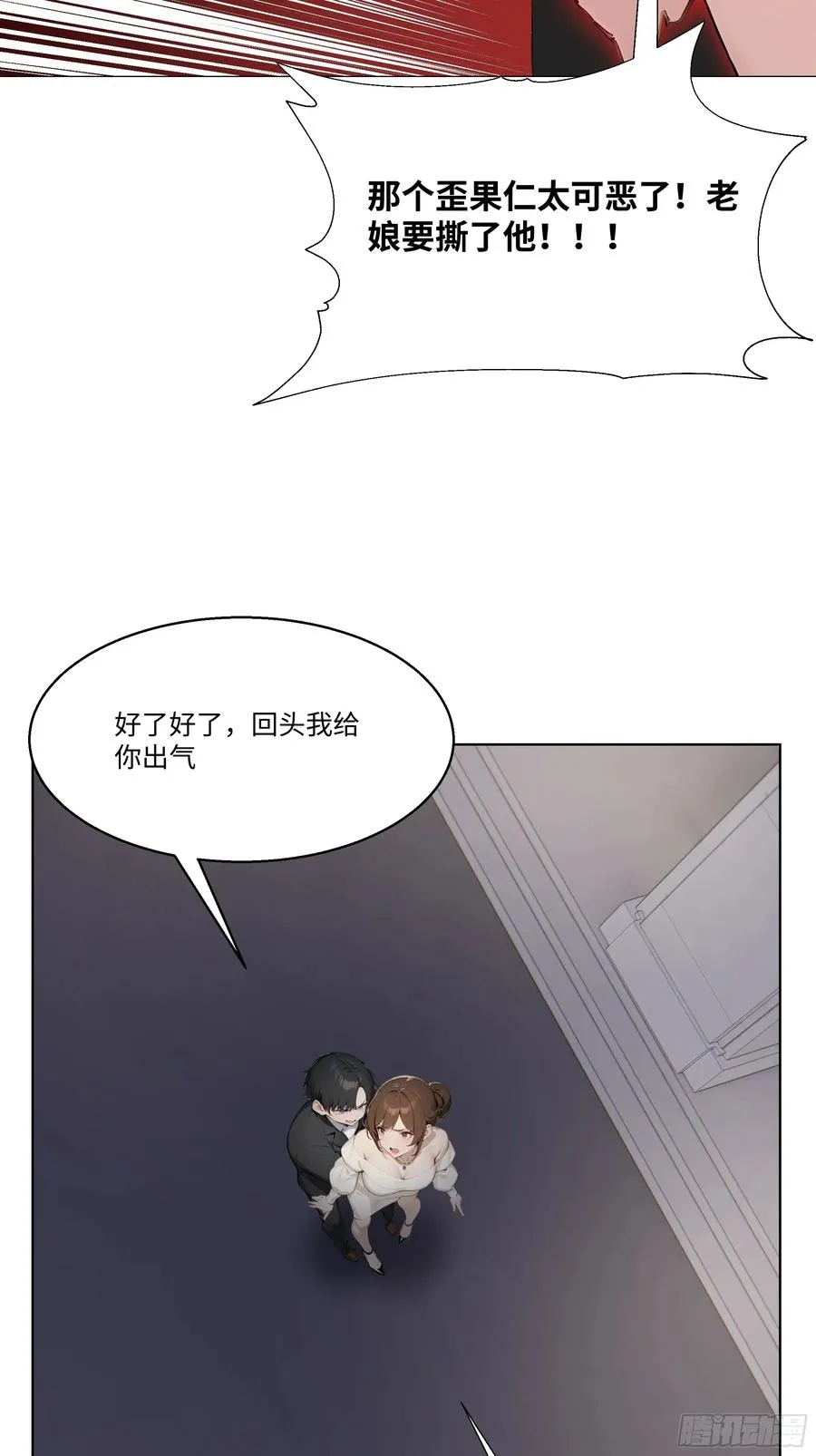 46 小阳子，陪我喝酒！32