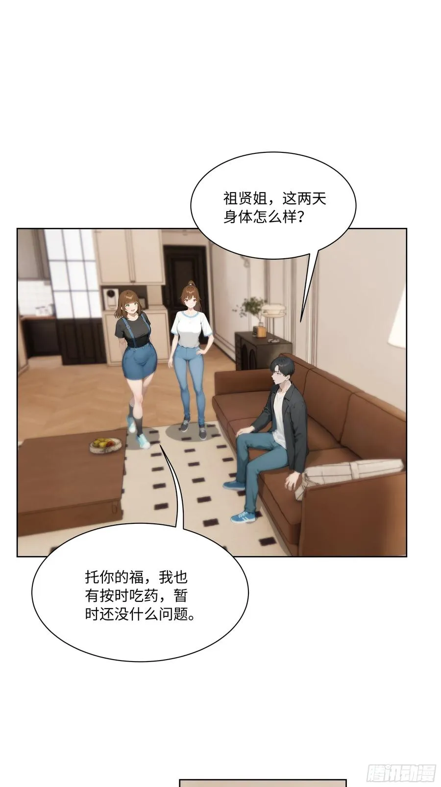 65 我不喜欢看脸色70