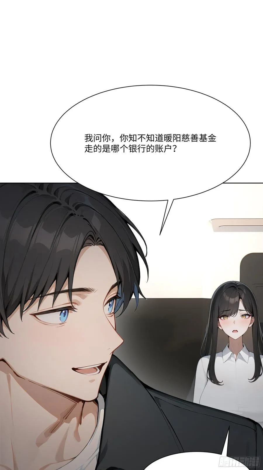 49 存款，两万！61