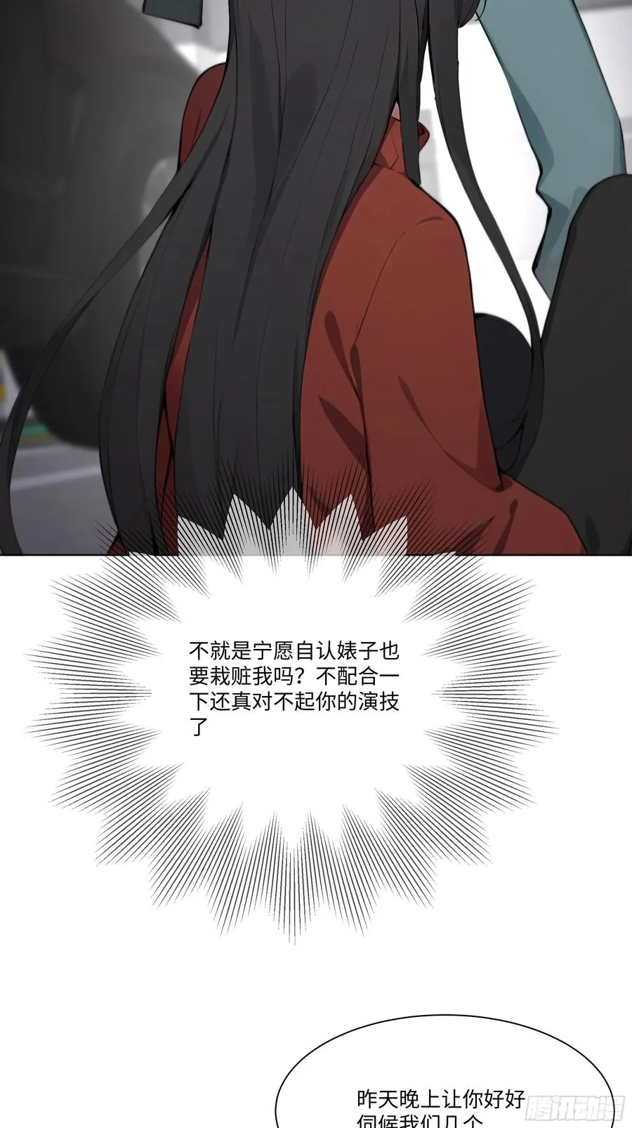 42 配合你的演出28