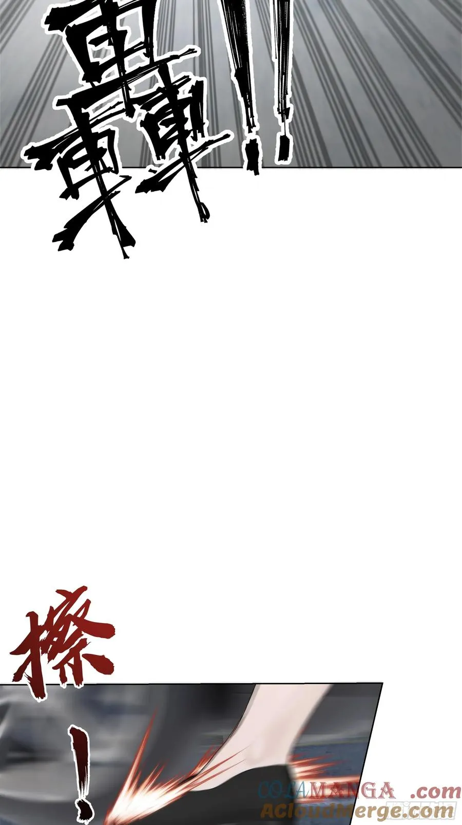 23 大人物！42