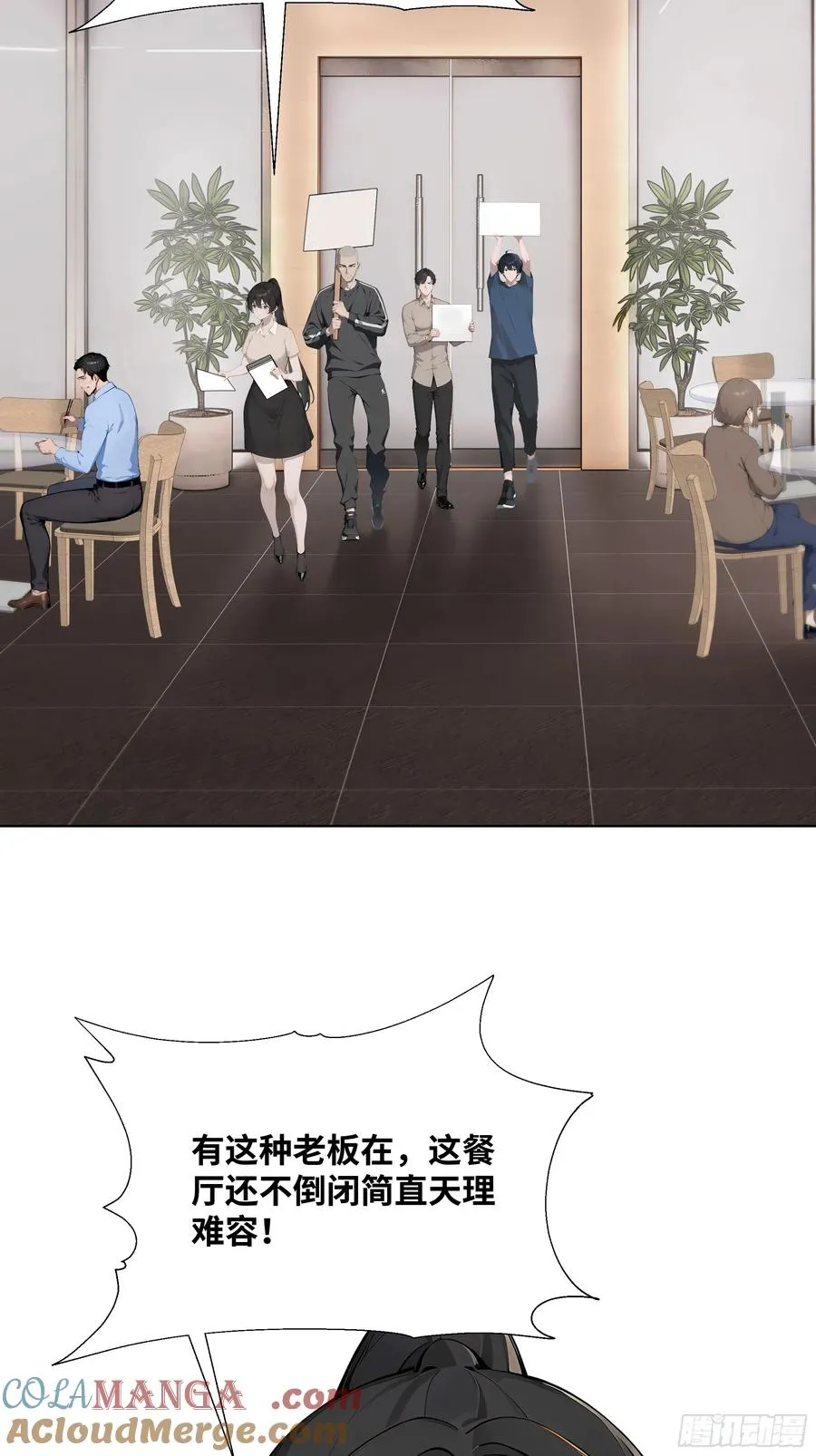 47 让子弹飞一会儿81