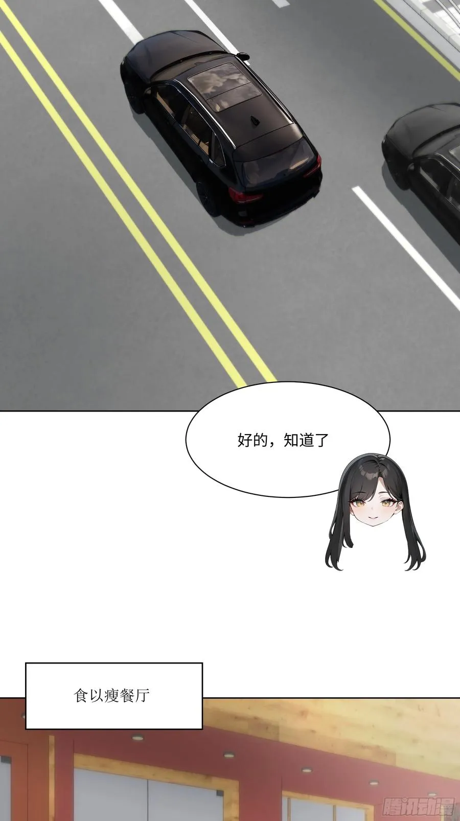 27 你听我解释！68