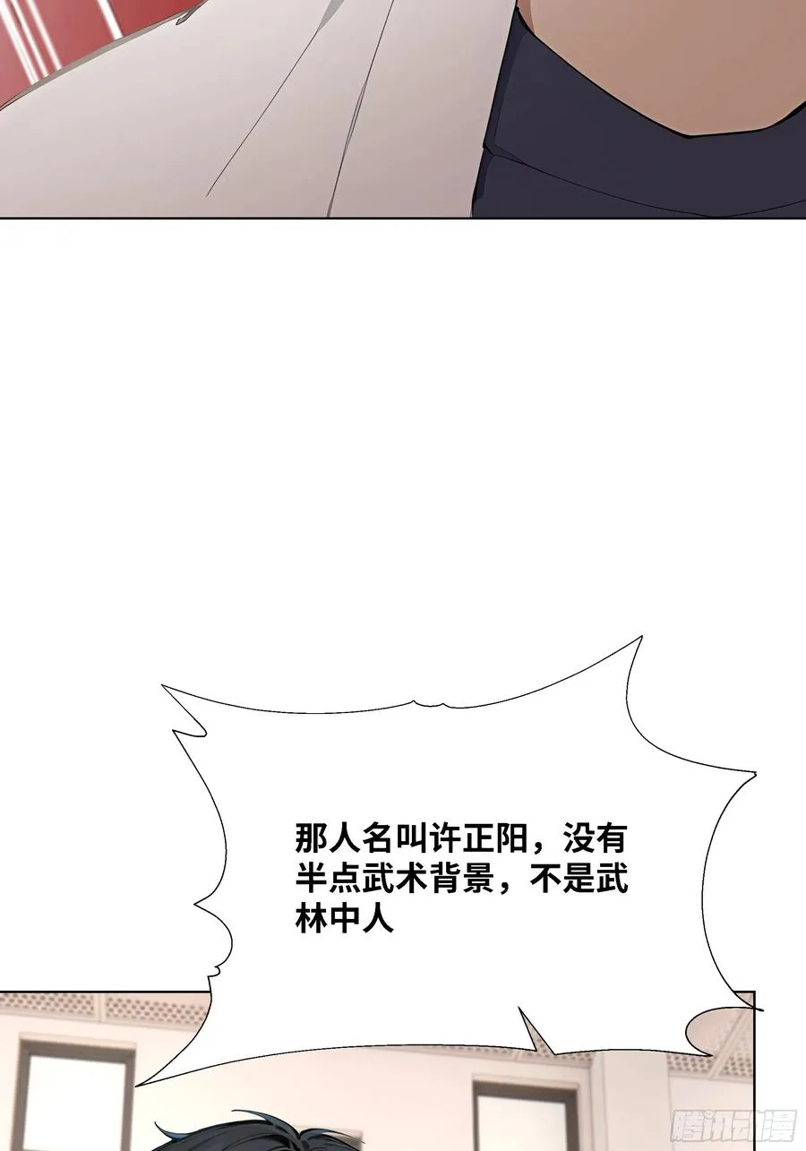79 比武大赛51