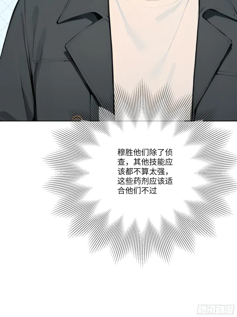 31 盖章确认！4