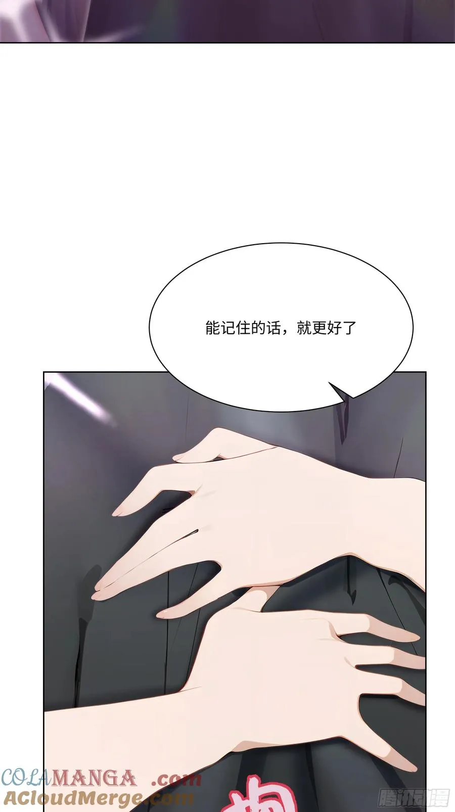62 把她带回家6