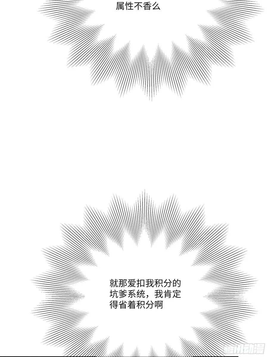 31 盖章确认！7