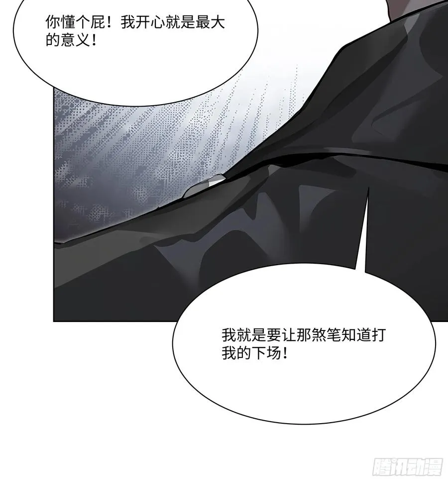 74 热搜94