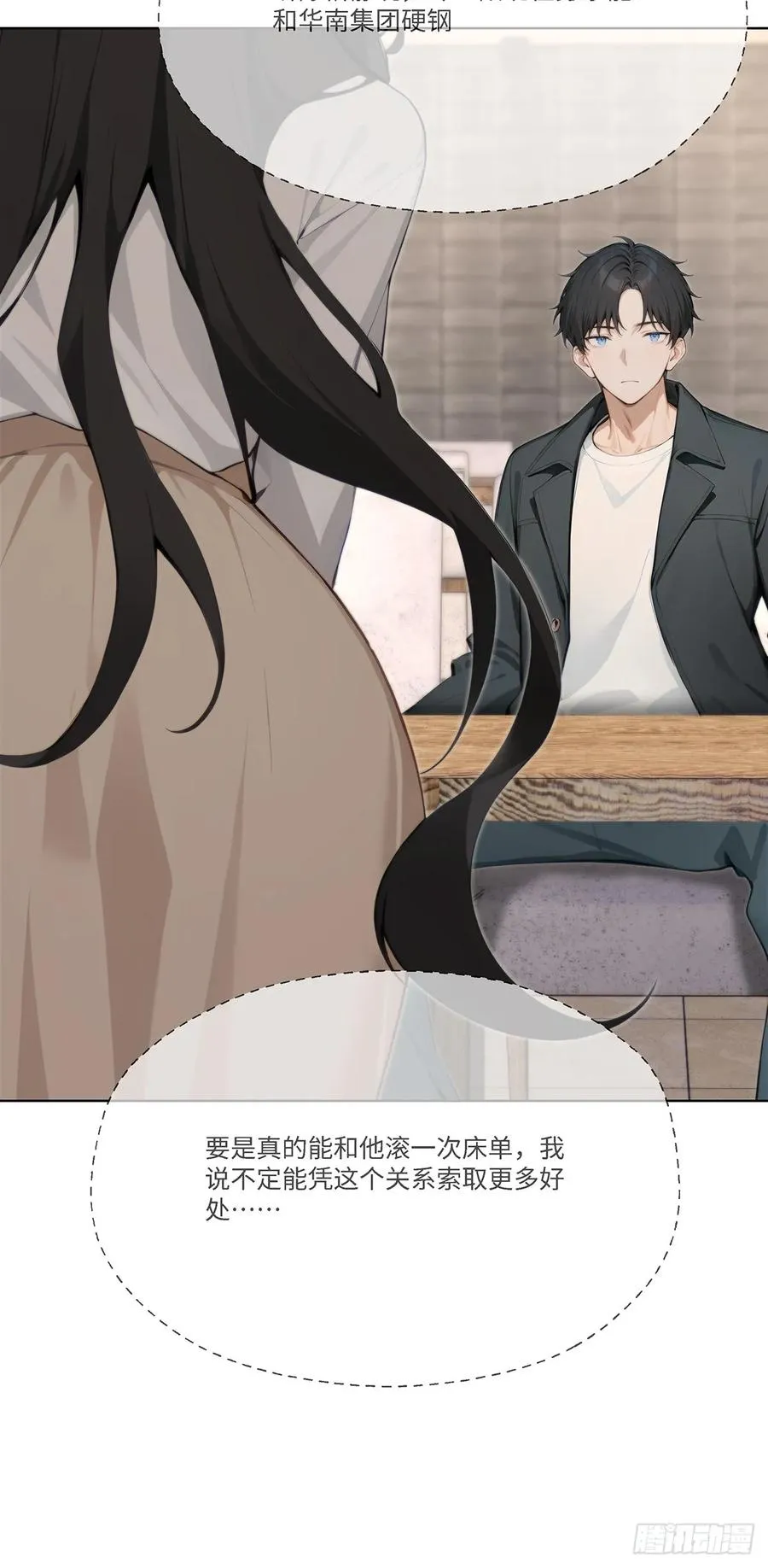 61 我要和你复合41