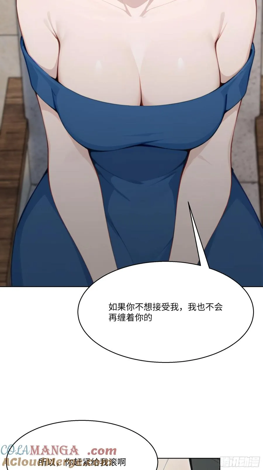 61 我要和你复合28