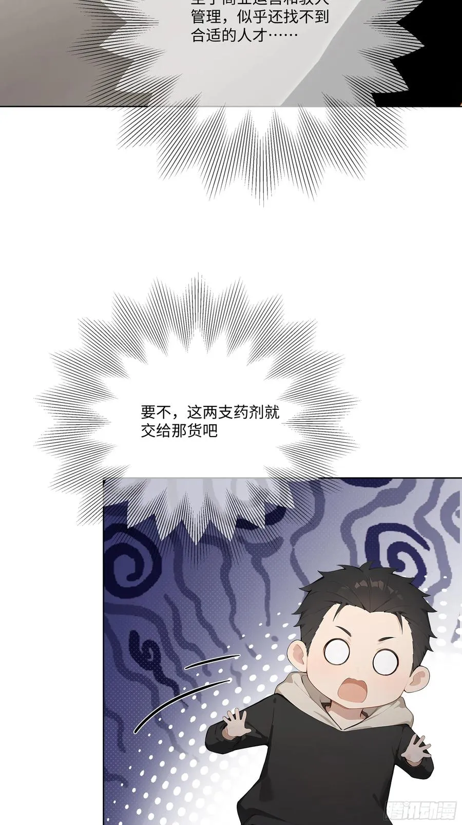 68 通缉令29