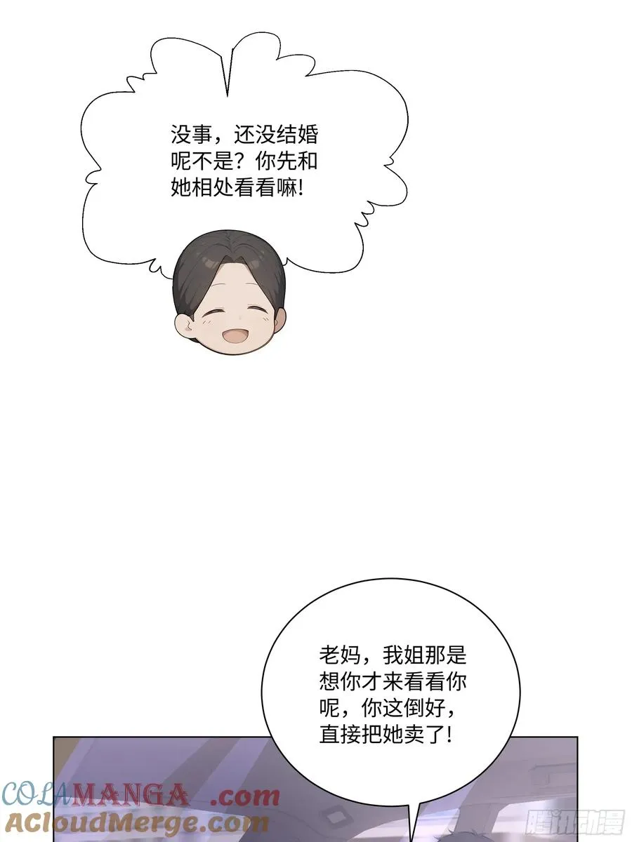 72 接机33